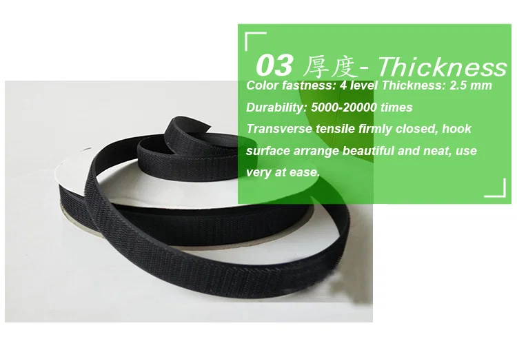 strong velcro adhesive tape