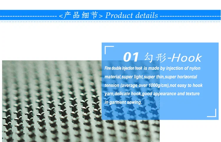 Factory direct sale nylon injection hook plastic injection hook velcro on