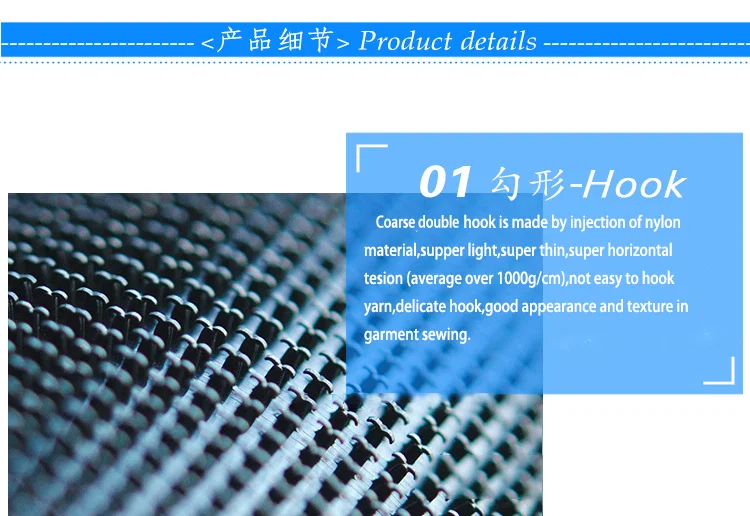 Hardy type injection hook specialized production coarse injection hook hook and loop elastic hook and loop stretch velcro