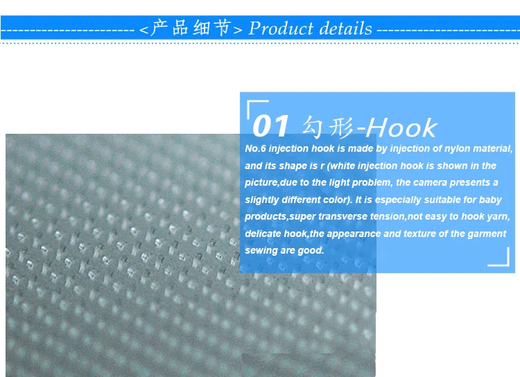 Professional supply injection hook hook and loop pp material injection hook military velcro