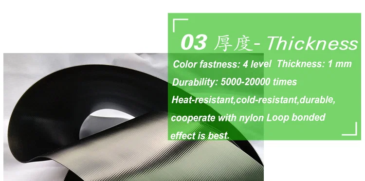 China high quality manufacturers supply injection hook single hook hook and loop stretch velcro tape